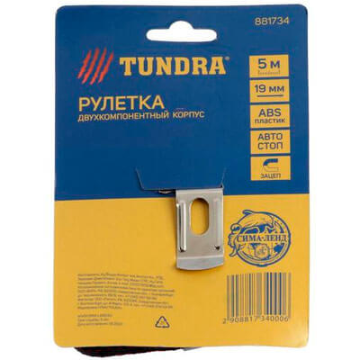 Рулетка TUNDRA 2-х комп. корпус 5мх19мм автостоп 881734 магнит