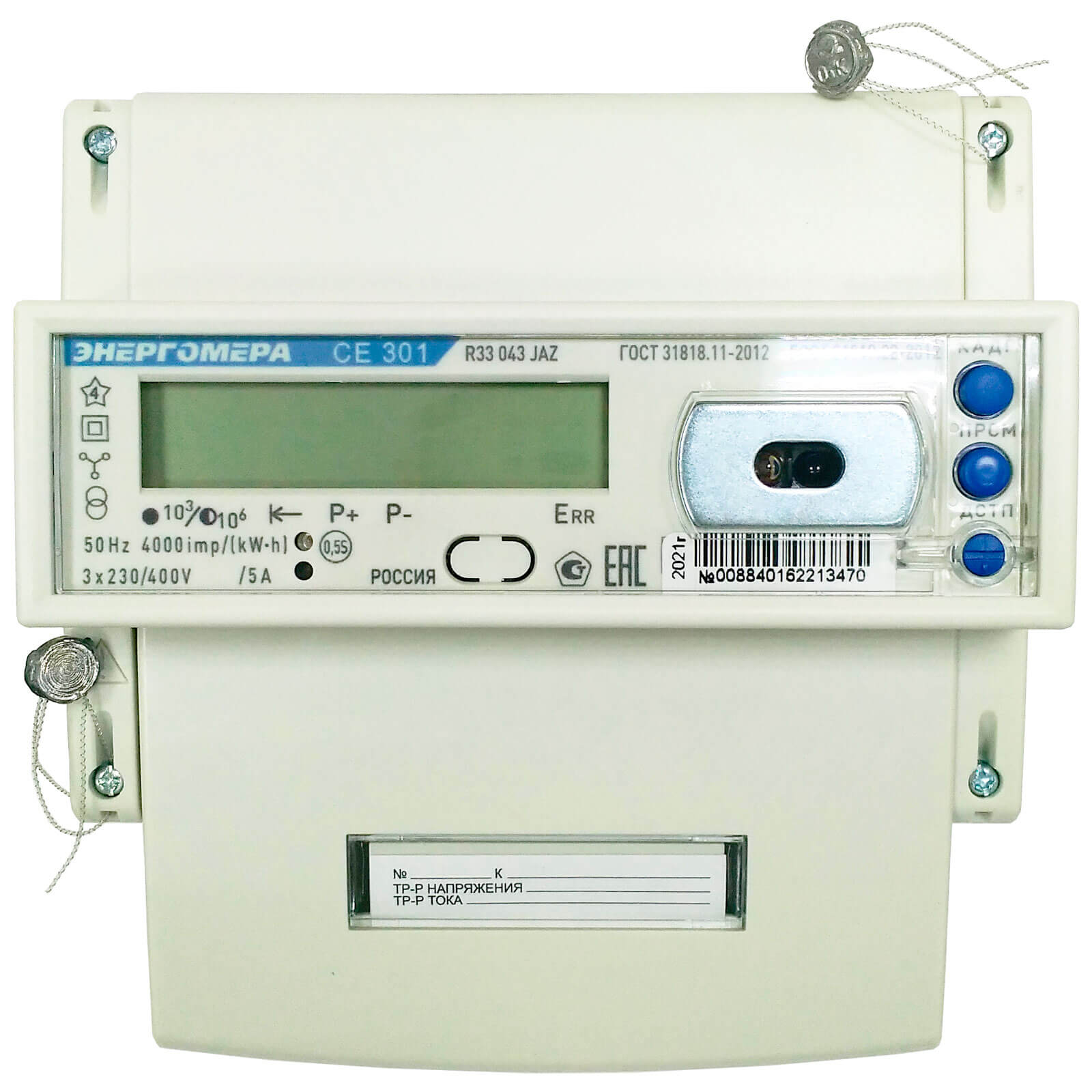 Счетчик электроэнергии СЕ301 R33 043-JAZ трехфазный многотарифный 5 (100)